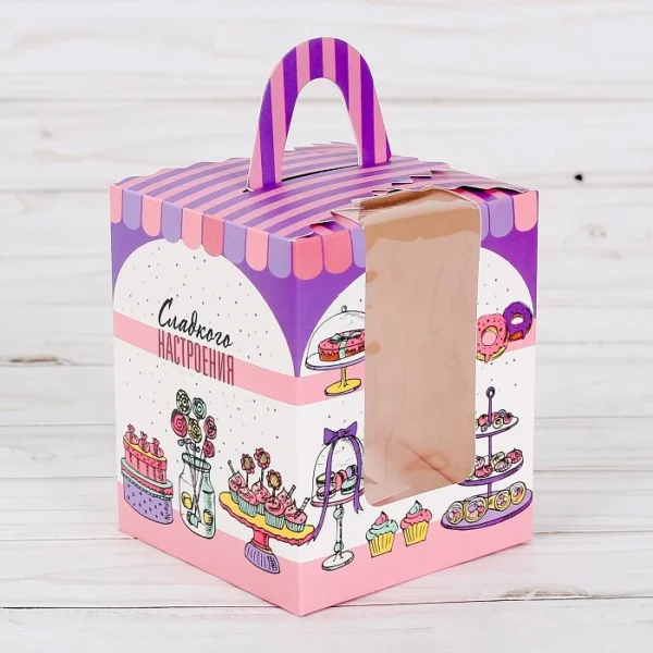 Printed Individual Cupcake Boxes